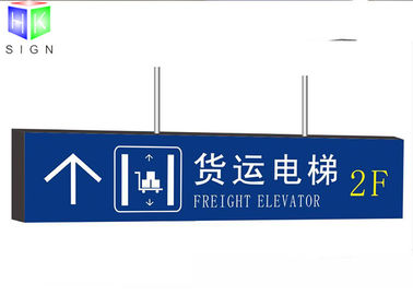 Китай Яркость знака светлой коробки СИД метро двойная, который встали на сторону высокая, загоренный индикатор Лигхтбокс поставщик