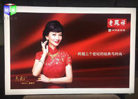 Китай Передняя рамка плаката кнопки знака рекламы профиля светлой коробки ткани загрузки алюминиевая компания